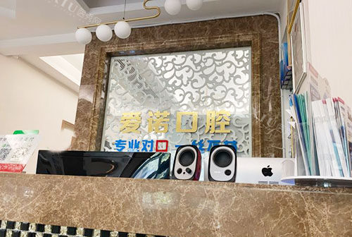 武汉洪山区洗牙补牙哪家好，分享看牙好口腔排行榜！(图6)