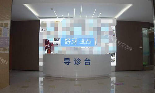 南昌皓圣口腔正规靠谱，院内做儿牙优势明显家长超信赖！(图6)