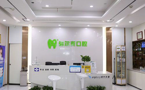 武汉洪山区洗牙补牙哪家好，分享看牙好口腔排行榜！(图4)