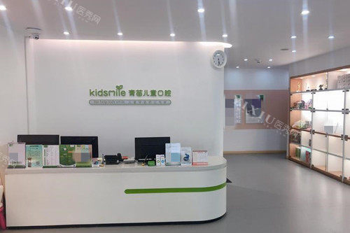 上海青苗口腔门诊部：专注儿童齿科项目，关爱孩子笑容(图2)