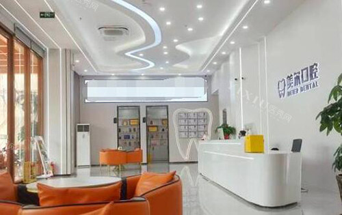 茂名电白哪个牙科医院好？排名前五高人气合集汇总！(图3)