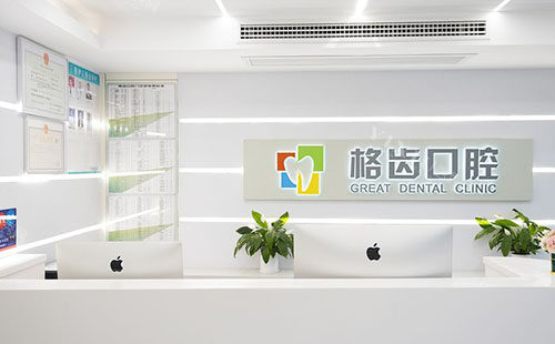 杭州西湖区补牙好口腔排名，补牙收费不贵评价好！(图3)