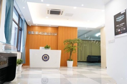 “海门玉蕙口腔医院”资料更新！带您了解院内的技术优势！(图3)