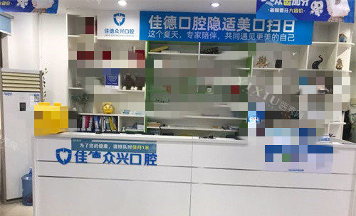 合肥看牙哪家又好又便宜，盘点排名前十正规牙科！(图5)