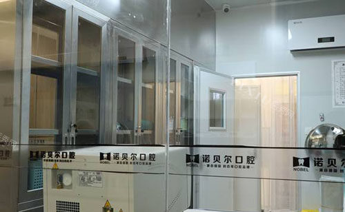 南宁诺贝尔口腔做种植牙，奥齿泰种植体4999起真划算！(图5)