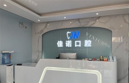 昌平区牙科医院排名，看牙哪家医院好榜单前五放心选！(图6)