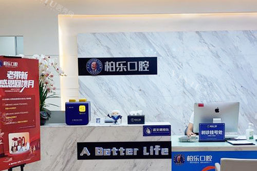 南宁补牙哪家医院好，公布当地补牙好口腔排名！(图1)