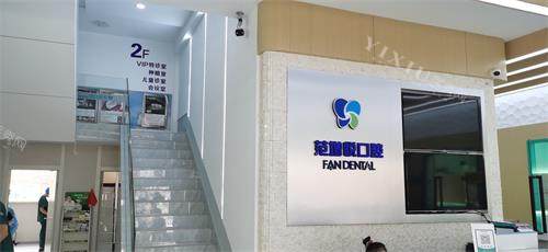 推荐吉林市正畸较好的医院，矫正牙齿这几家技术好网友评价高(图5)