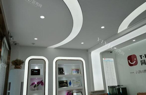 横沥镇哪个牙科好？推荐五家人气火爆牙科机构！(图1)