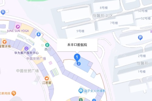 昆山禾丰口腔怎么样？文中多角度介绍机构全貌！(图4)