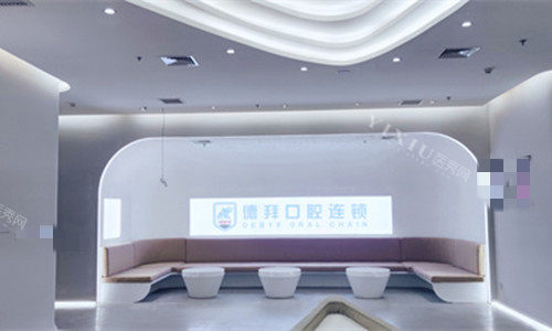 廊坊便宜又正规的牙科有哪些？新版口腔机构排行榜出炉！(图4)
