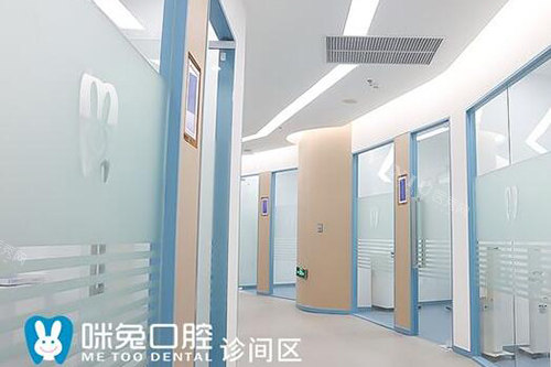 佛山咪兔口腔做牙不错！其中植牙／正畸／儿童牙科是优势特色！(图4)