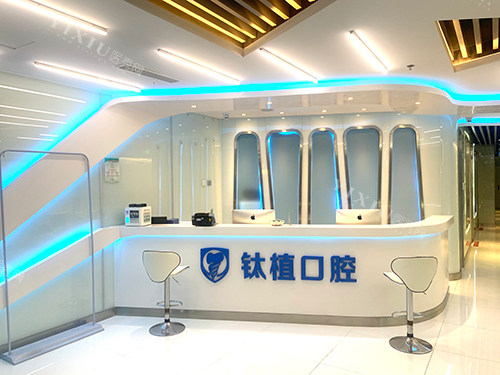 朝阳区种植牙好的医院排名曝光，不再为选择犯愁！(图4)