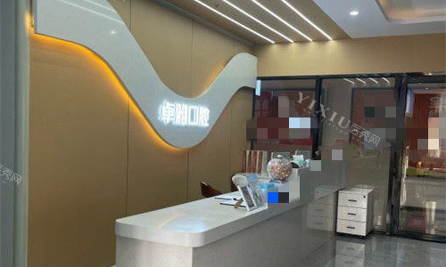 公布合肥庐阳区好牙科名单！优选排名前三别错过！(图1)