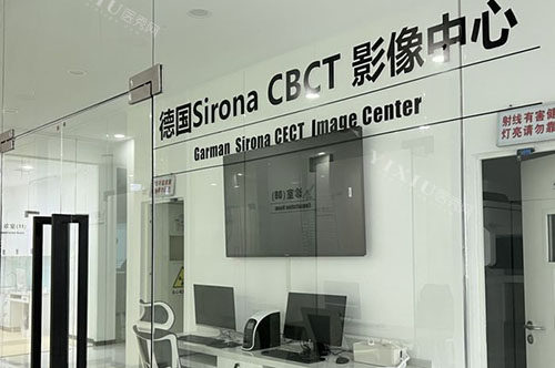 宜昌中汉口腔做种植牙，韩国登腾种植体含冠4880真不错！(图3)