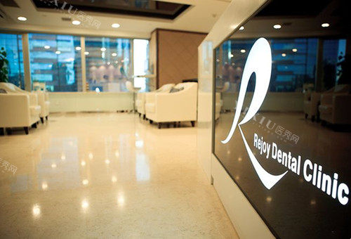 上海黄浦区拔智齿好的牙科推荐：马泷／塞美瑄／鼎植等再入大众视野(图2)