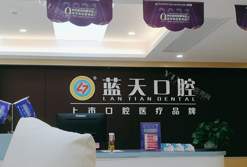 南宁广西大学附近牙科诊所排名推荐，蓝天、岭南、皓齿口腔都受欢迎！(图1)