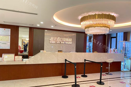 杭州古墩路附近看牙好口腔名单分享，西湖口腔／亮贝美／牙医生口腔都不错！(图2)