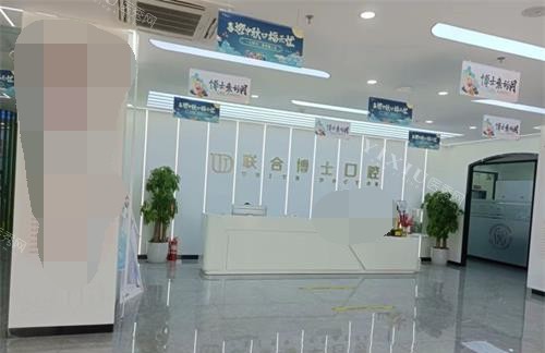 济南洗牙多少钱一次？哪里洗牙比较便宜？一文全都告诉你(图3)