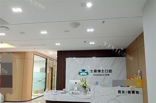 济南洗牙多少钱一次？哪里洗牙比较便宜？一文全都告诉你(图2)