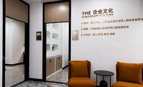 杭州尚佳口腔怎么样，公布门店地址看牙收费和医生牙齿治疗技术特点！(图4)