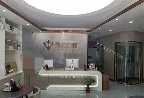 济南性价比高的口腔医院排名，一起看看哪家牙科诊所看牙不贵~(图3)