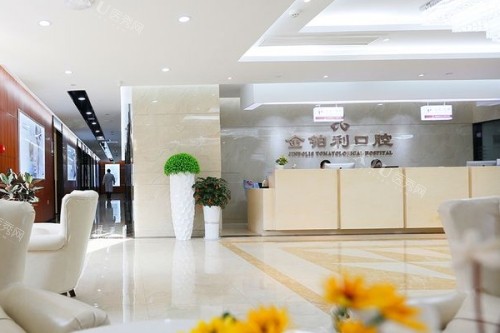 南京金铂利口腔整牙好吗？注重美学设计／数字化正畸技术(图2)