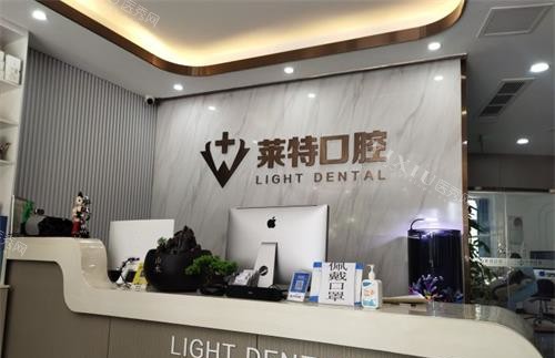 济南哪里牙科便宜又好？历下区／市中区／槐荫区有几家性价比都挺高！(图3)