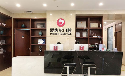 武汉汉阳大道附近口腔医院哪家好？爱齿尔／清华阳光／大众口腔都有实力！(图1)