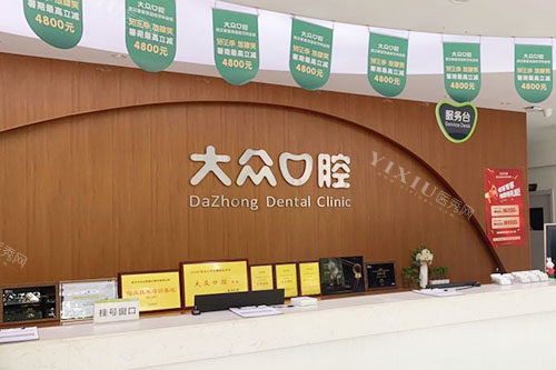 武汉地铁2号线沿途好口腔排名分享，大众／牙基地／朗歌口腔都受欢迎！(图1)