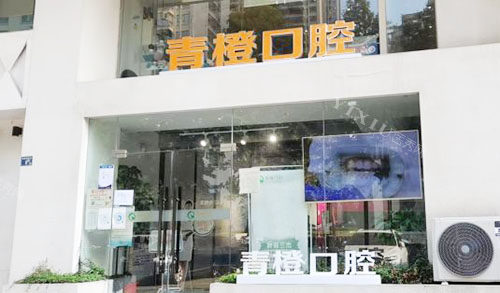 武汉地铁2号线沿途好口腔排名分享，大众／牙基地／朗歌口腔都受欢迎！(图5)