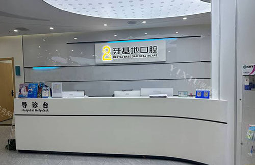 武汉地铁2号线沿途好口腔排名分享，大众／牙基地／朗歌口腔都受欢迎！(图2)