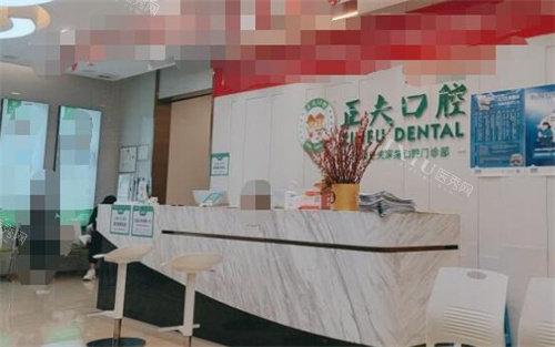 华强北附近牙科医院有美莱｜友睦｜正夫｜好美｜拜博等！排名前十人气牙科合集！(图3)