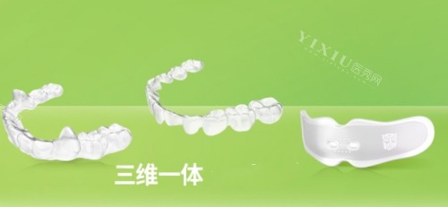 时代天使KID儿童矫正资料：技术原理/舒适度/矫治周期-医秀网