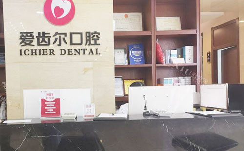 武汉地铁2号线沿途好口腔排名分享，大众／牙基地／朗歌口腔都受欢迎！(图4)