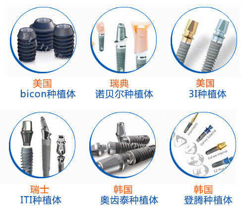济南平阴种植牙医院排名及价格都有，多少钱一颗哪家便宜来这看(图4)