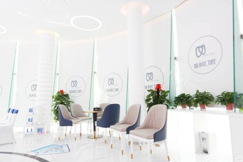 南京蓝鲟口腔新资料出炉：医生实力／就诊体系／收费标准都包含(图2)