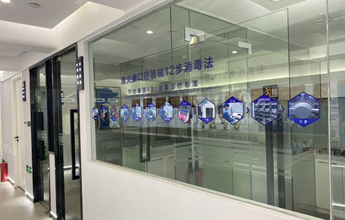 武汉雅贝康口腔是正规医院吗，听说做牙齿治疗医生技术好收费也合理！(图5)