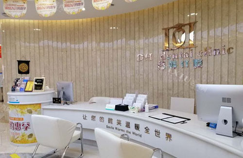 武汉地铁四号线靠谱口腔前十排名分享，爱齿尔／德韩／大众口腔在其中！(图2)