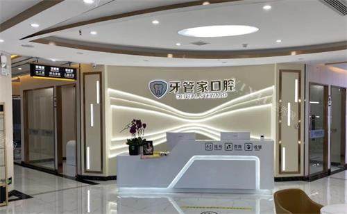 毕节威宁牙齿美白医院哪家好？一键get威宁牙齿美白好的医院名单+医院地址！(图4)