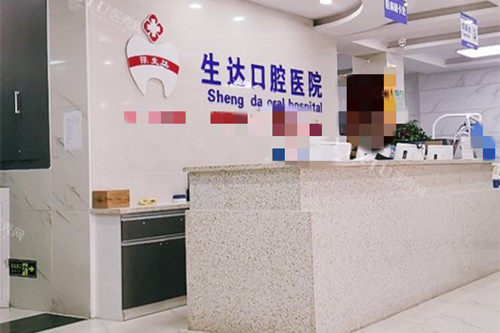 2024甘肃酒泉口腔诊所排名：多家正规牙科机构提供优质口腔医疗服务(图1)