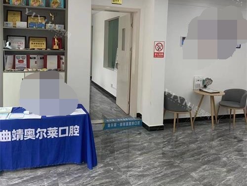 曲靖儿童牙科医院哪家好？推荐舒尔／京贝／奥尔莱口腔看小朋友牙齿比较好(图3)