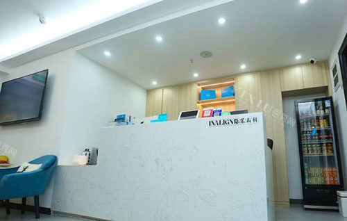 武汉隐乐齿科看牙靠谱吗，听说做种植牙和牙齿矫正医生技术好收费便宜！(图1)