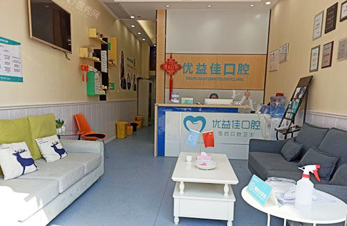 武汉地铁六号线沿途靠谱十大口腔排行榜分享，做牙齿治疗这十家性价比高！(图3)