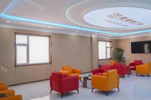 连云港和美家口腔是正规的吗？文内分享机构的多项优势！(图3)