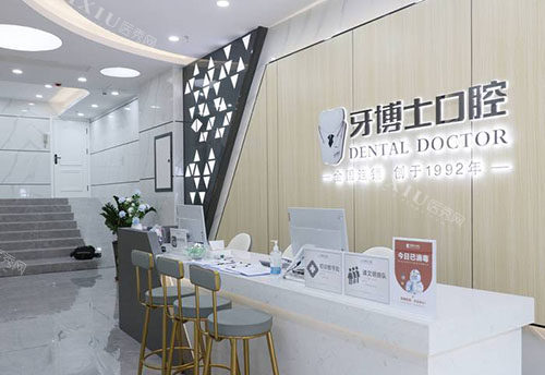 南宁牙博士口腔牙齿矫正怎么样，田丹医生做国产金属矫正6800元起！(图2)