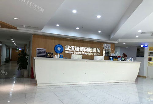 武汉地铁七号线十大口腔排名更新，大众／萌芽／瑞博口腔都在其中！(图3)