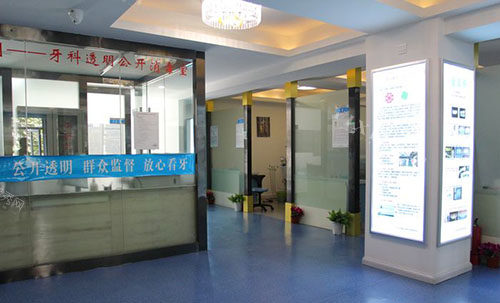 武汉健齿口腔2024年看牙收费价格表公开，洗牙58元起难怪在当地口碑好受欢迎！(图2)