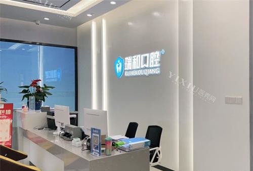 昆明五华正规点的牙科医院，补牙、洗牙、拔牙来这有几家便宜又实惠(图6)