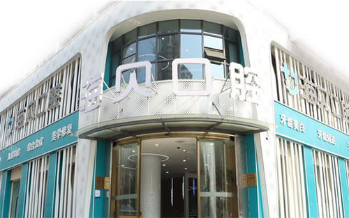 武汉海贝口腔做牙齿治疗也太好了吧，进口品牌种植牙套餐仅需2680元起太划算！(图1)